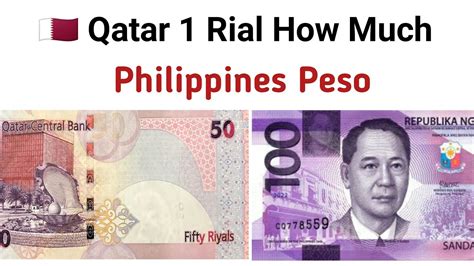 Qatar Money to Philippine Peso: A Comprehensive Guide for Currency Exchange