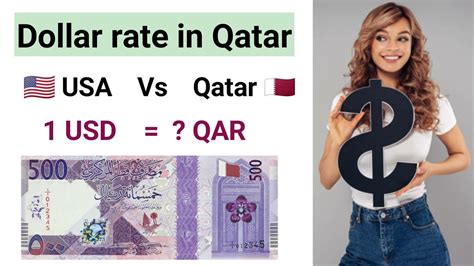 Qatar to Dollar: A Guide to Currency Exchange Rates