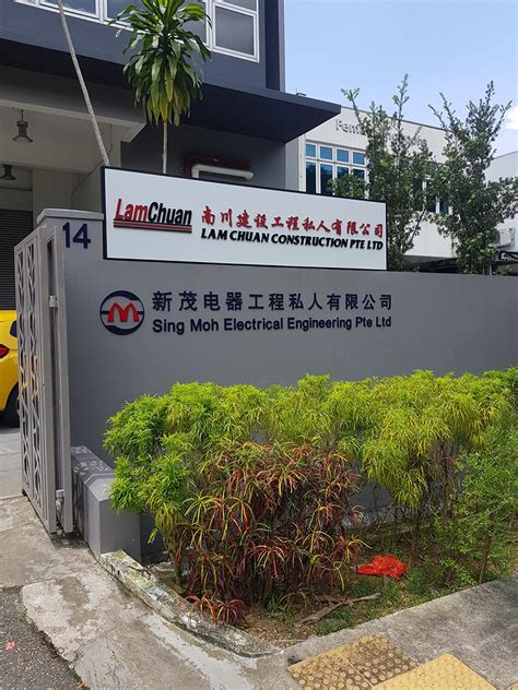 Qi Teck Electrical Engineering Pte Ltd: A Leading Electrical Engineering Firm