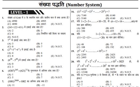 Quantitative Aptitude Question And Answer Reader