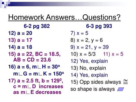 Quest Homework Answers PDF