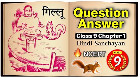 Question Answer Of Sanchayan Class 9 Epub