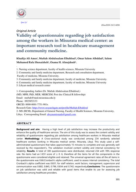 Questionnaire for Healthcare Providers Regarding Job Modification Requests