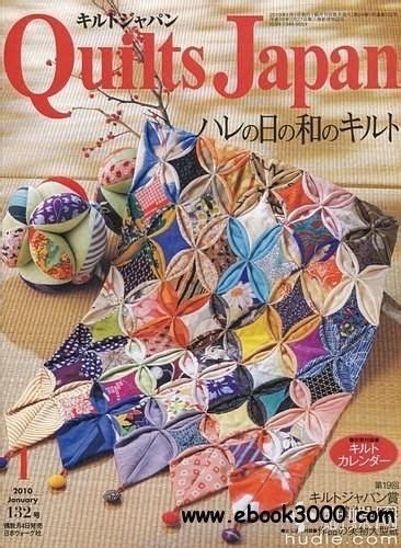 Quilts Japan No.132, January 2010 Ebook Kindle Editon
