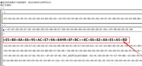 Quoted Printable