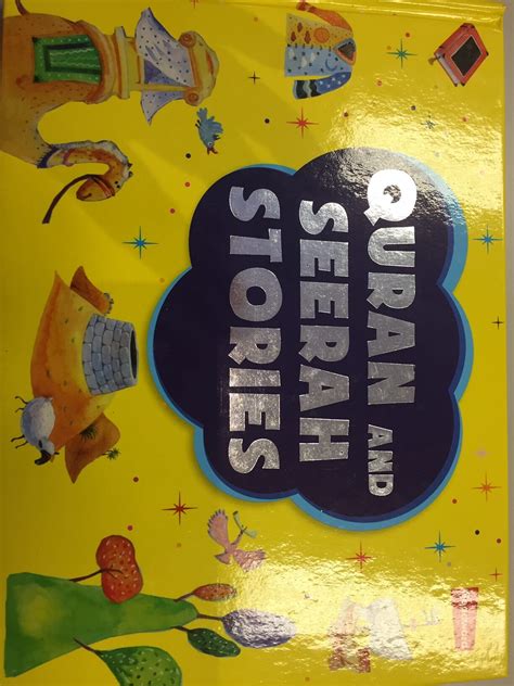 Quran and Seerah Stories for Kids Kindle Editon