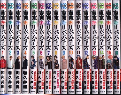 RAVE Wkly Shone Magazin KC Vol 23 RAVEWkly Shone Magazin KC in Japanese PDF