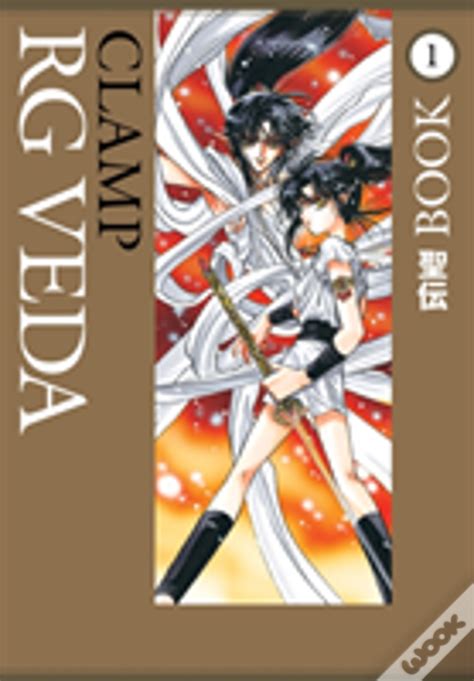 RG Veda Omnibus Volume 1 Kindle Editon