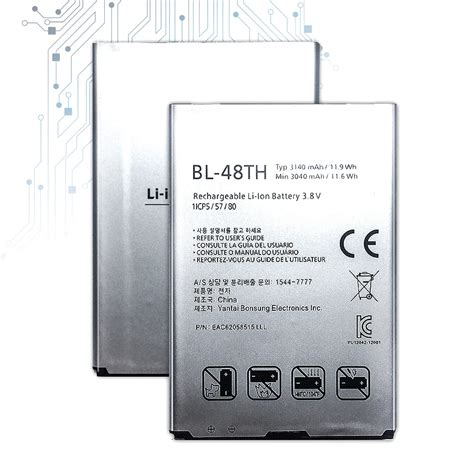 RND Li Ion Battery BL 48TH Optimus Kindle Editon