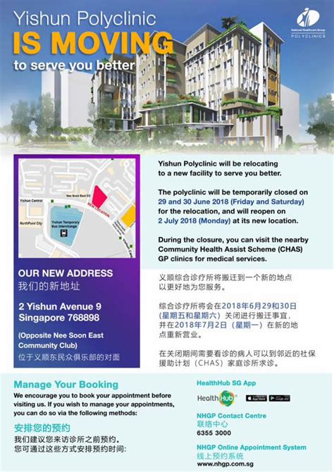 Raffles Medical Yishun: Your Comprehensive Guide to Healthcare Excellence