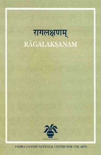 Ragalaksanam of Sri Mudduvenkatamakhin = ?????????? 1st Published Epub