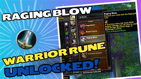 Raging Blow Rune: A Comprehensive Guide to Boosting Your Might