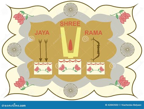 Rama's Heavenly Attributes