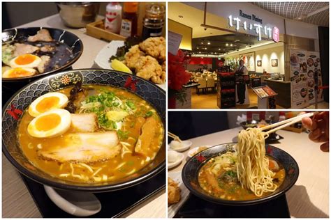 Ramen Keisuke Tokyo: