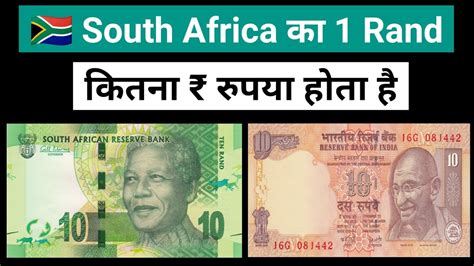 Rand in Rupees: The Surprising Strength of South Africa's Currency