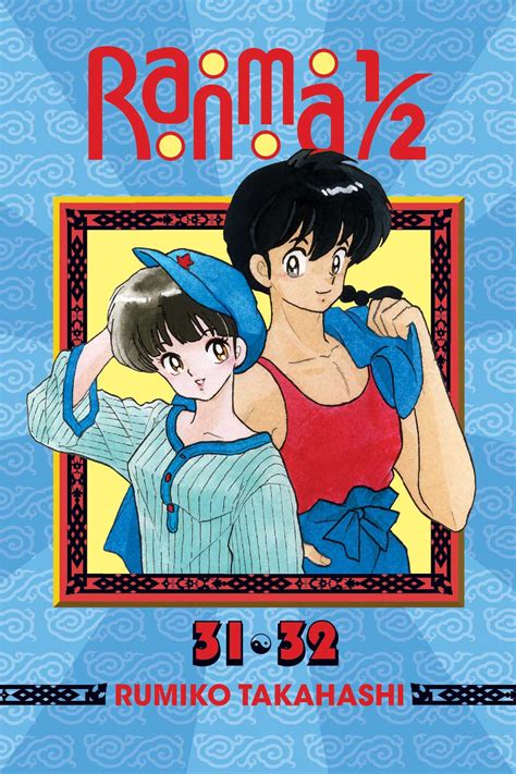 Ranma 1 2 2-in-1 Edition Vol 16 Includes vols 31 and 32 PDF