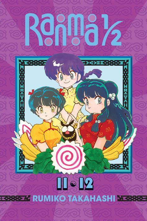 Ranma 1 2 2-in-1 Edition Vol 6 PDF