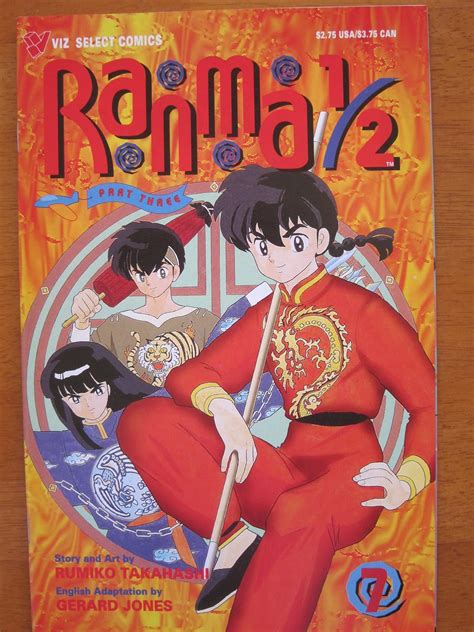 Ranma 1 2 Comic Part 3 7 Part Three Kindle Editon