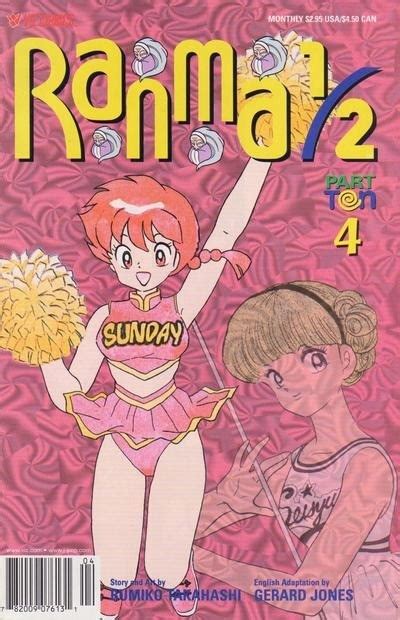 Ranma 1 2 Part 10 4 Kindle Editon