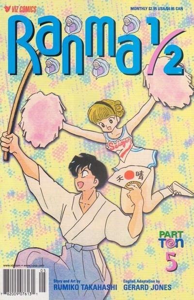 Ranma 1 2 Part 10 5 Kindle Editon