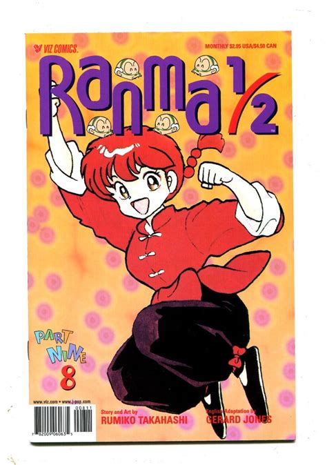 Ranma 1 2 Part 9 No 6 Doc