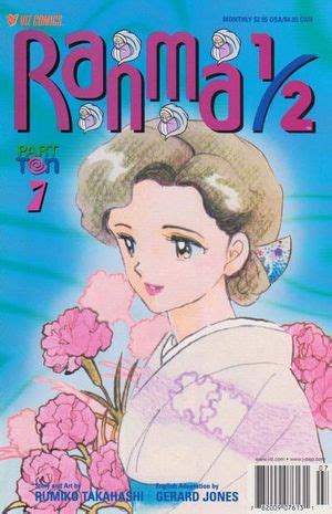 Ranma 1 2 Part Ten Number 7 Doc