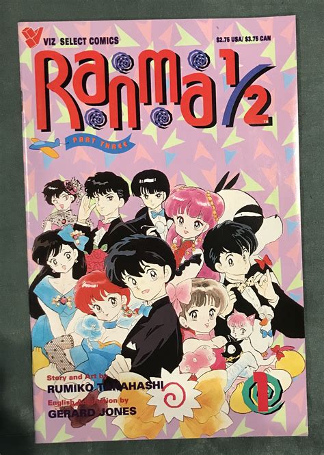 Ranma 1 2 Part Three 1 Kindle Editon