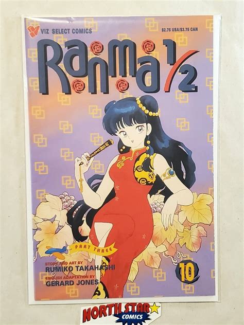 Ranma 1 2 Part Three 13 Kindle Editon