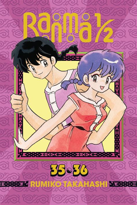 Ranma 1 2 Vol 18 PDF