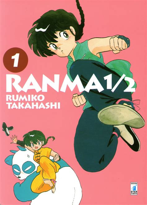 Ranma 1 2 new edition Shonen Sunday C Vol 32 RANMA 1 2 SHINSOUBAN in Japanese Kindle Editon