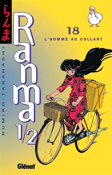 Ranma 1 2 tome 18 L Homme au collant Reader