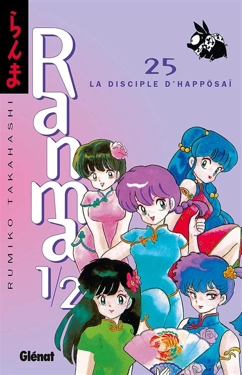 Ranma 1 2 tome 25 La Discipline de Happôsai PDF