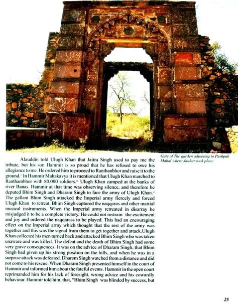 Ranthambhor The Impregnable Fort PDF