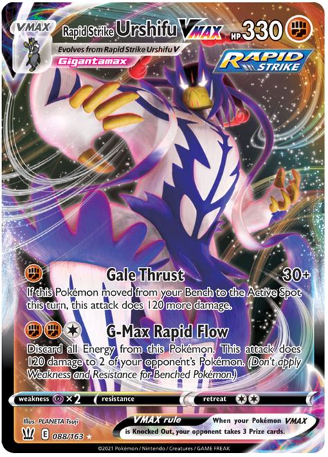 Rapid Strike Urshifu VMAX: A Comprehensive Guide to the Dominant Pokémon TCG Card