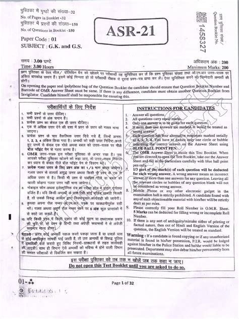 Ras Answer Key Spring Board Doc