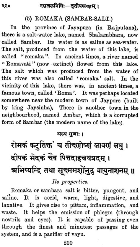 Rasa-Jala-Nidhi or Ocean of Indian Chemistry and Alchemy With English Translation Reader