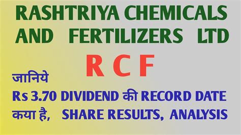 Rashtriya Chemicals and Fertilizers Ltd. Share Price Setting New Records