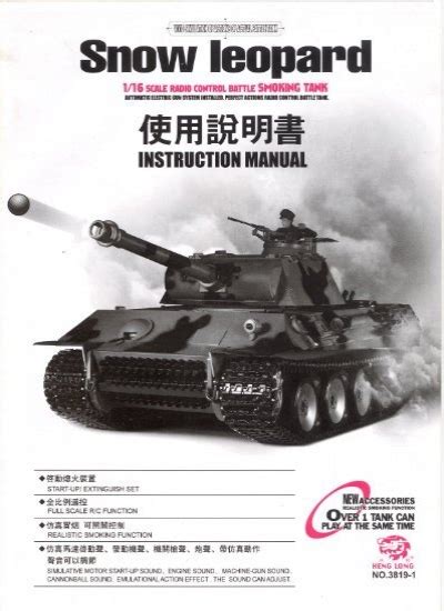 Rc Tank Panther 1:16 Heng Long   Manual Eng   Kulda Ebook PDF