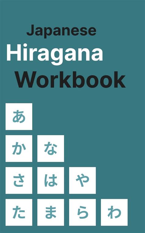 Read Handy Hiragana Workbook Ebook Doc