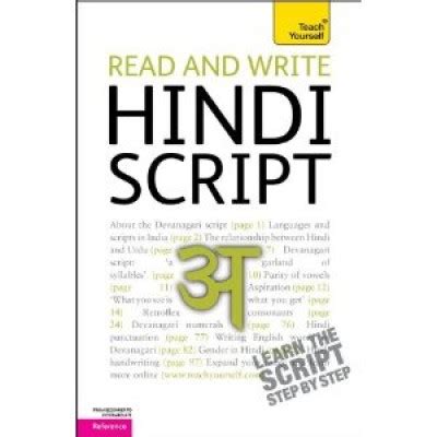 Read and Write Hindi Script A Teach Yourself Guide Reader