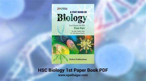 Read unlimited books online: HSC BIOLOGY TEXTBOOK IN BANGLA FOR BANGLADESH BY GAZI AJMAL PDF BOOK Doc