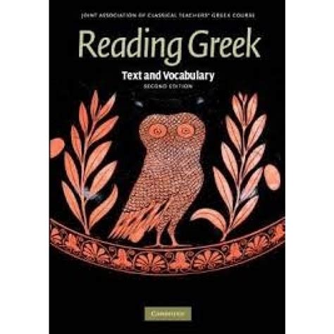 Reading Greek Text and Vocabulary Reader