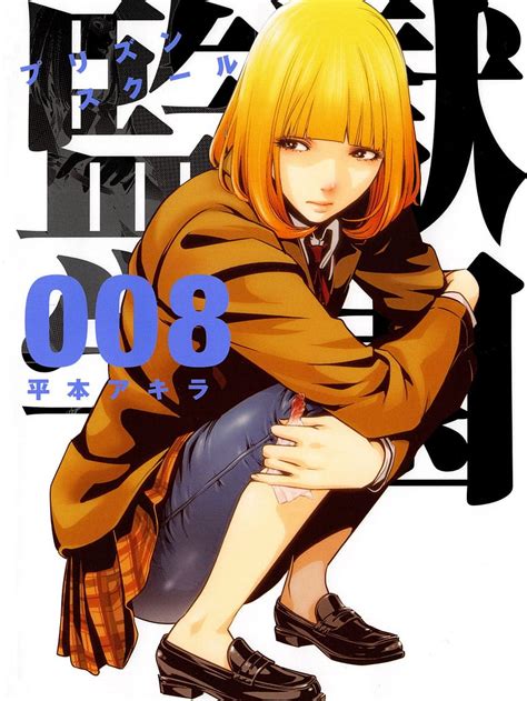 Reclaiming Redemption: A Comprehensive Guide to Prison School Hana's Inspiring Transformation