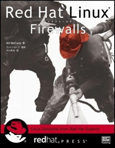 Red Hat Linux Firewalls Reader