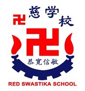 Red Swastika School (Primary)