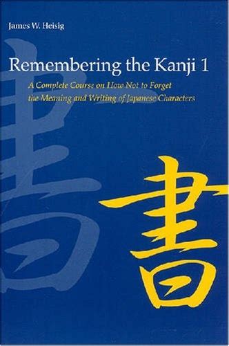 Remembering the Kanji 1 Kindle Fire edition A Complete Course on How Not to Forget the Meaning and Writing of Japanese Characters Kindle Editon