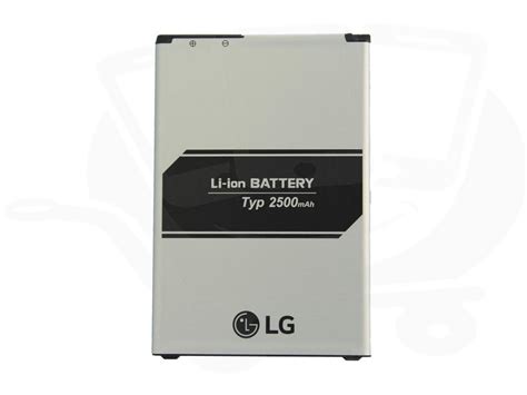 Replacement Battery LG LX1200 LI ION Epub