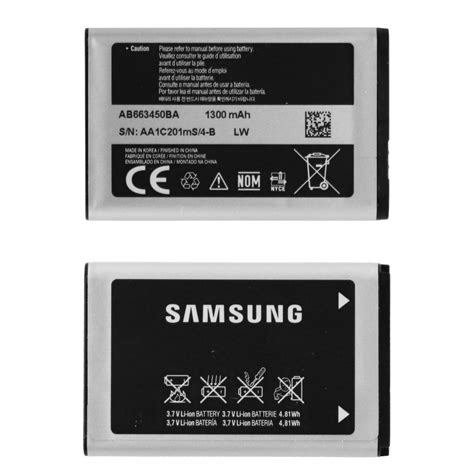 Replacement Battery Samsung AB663450BA Packaging PDF