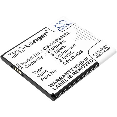 Replacement Battery Sprint Kyocera  Black Epub