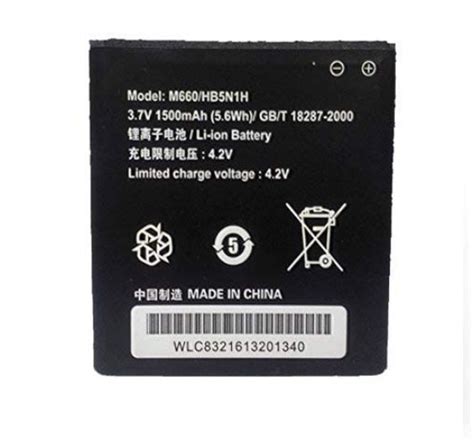 Replacement Generic Battery Huawei myTouch Reader